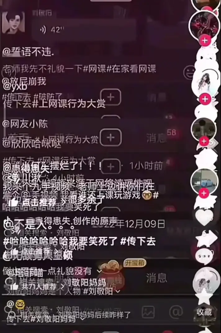 免费在线看《建始实验小学家长群乌龙事件》-回顾建始实验小学家长发错视频全过程-群聊记录大揭秘