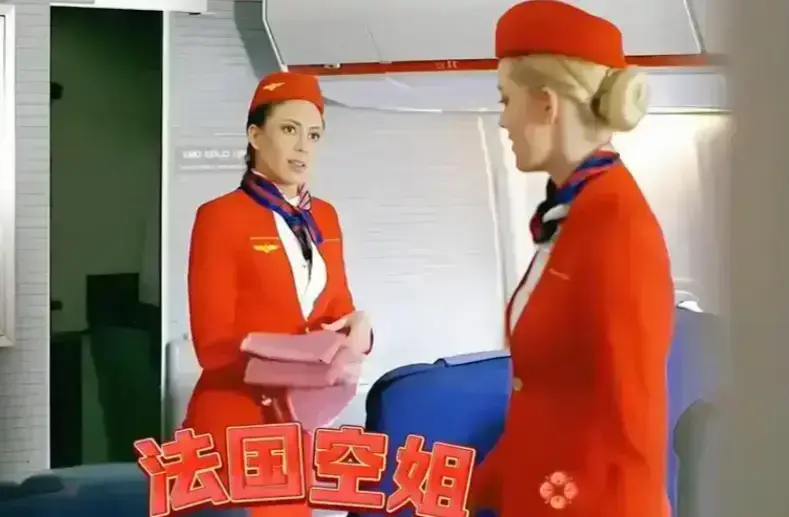 《法国空姐2》蓝光画质全集免费在线观看_韩剧TV_法国爱情喜剧-VS影视 - 《法国空姐2》无广告在线畅看