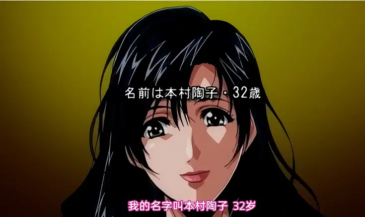 免费在线观看《真实故事 真情告白 本村陶子的场合》全季 - 爱情动人，家庭幸福，带来温馨感动的视听盛宴