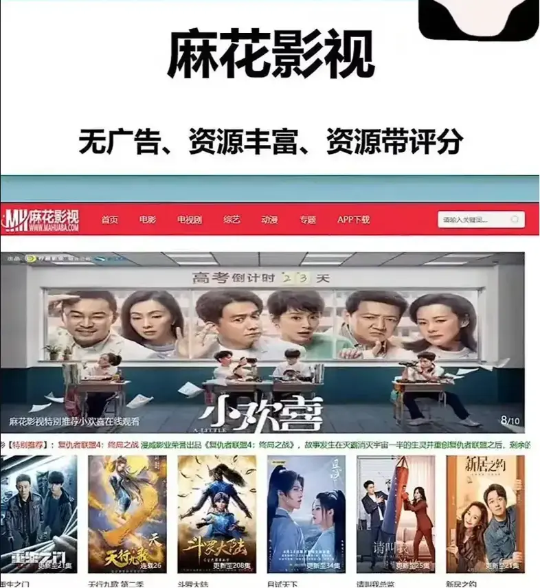《麻花影视资源大全》全网影视资源-国产电影MV高清全集-麻花影视资源大全TV版免费观看