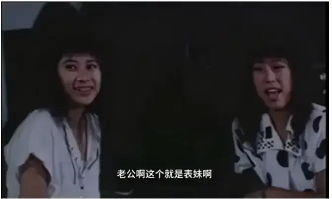 免费看台湾风情电影《风流表哥俏表妹》未删减中文版全集免费看，1080P高清无广告在线看，还能网盘观看《风流表哥俏表妹》！