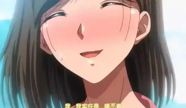 《夏妻》