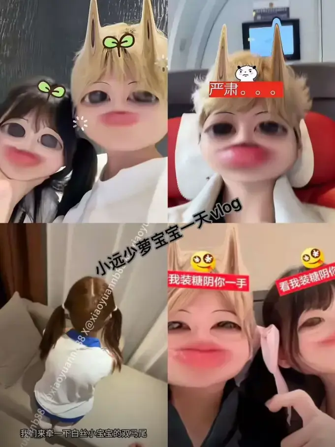 小远ovo_vlog高清无删减全季暖心治愈vlog合集-免费在线观看网盘分享-VS影视美妆穿搭日常瞬间