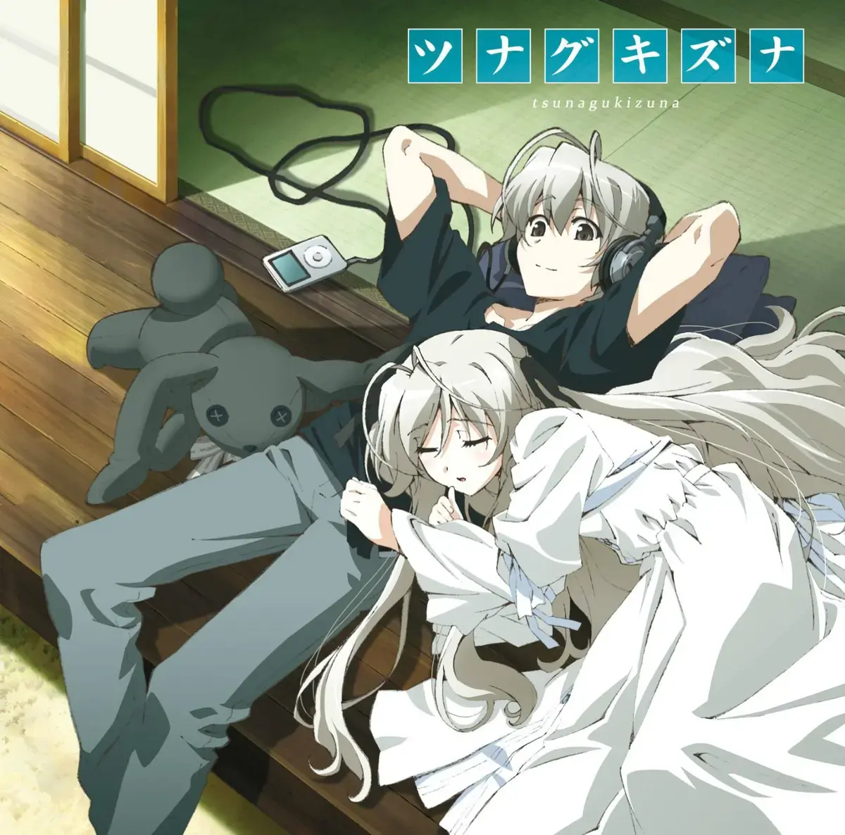 1080P未删减版《缘之空》全12集免费在线看_未删减完整版《缘之空》1080P高清播放-韩剧TV_《缘之空》网盘下载途径