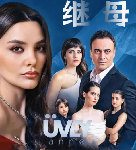 采潭领衔主演《丰满的继母》HD高清免费观看-情感剧场独家热播丰满的继母全集在线播放-家庭伦理争议真相破防