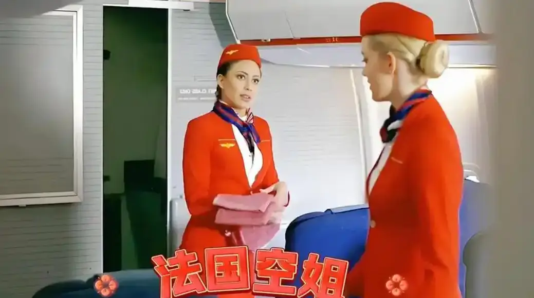 《法国空姐》全片在线 - 《法国空姐》蓝光高清无广告流畅播放 - 搭配明星大侦探、满天星奔跑吧精彩内容