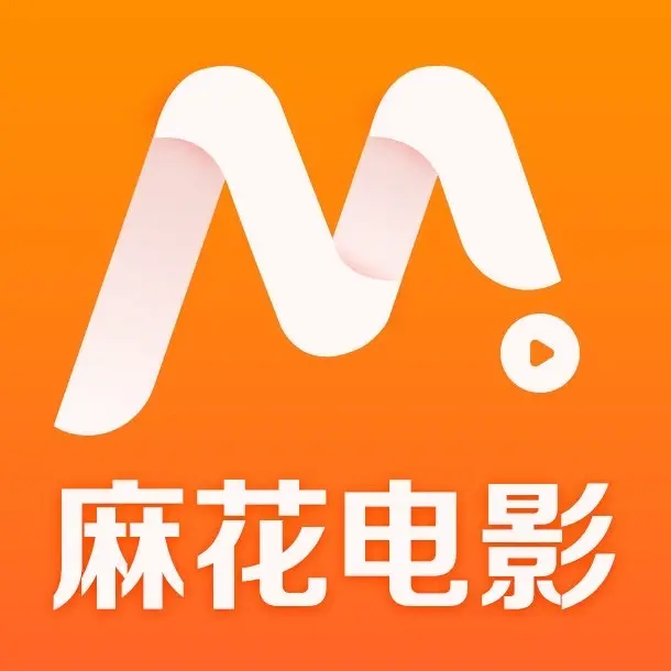 《麻花影视》-免费看国产电影、MV-高清电视剧全片在线-免费电影纯净极速播放