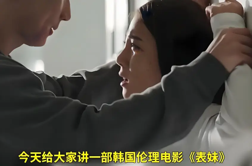 《表妹》相关资源图片