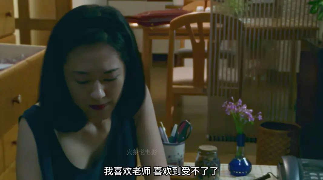日本电影《女教师日记》1995版4K修复，大竹一重主演无删减高清全集免费在线观看，整合网盘资源，多线路下载