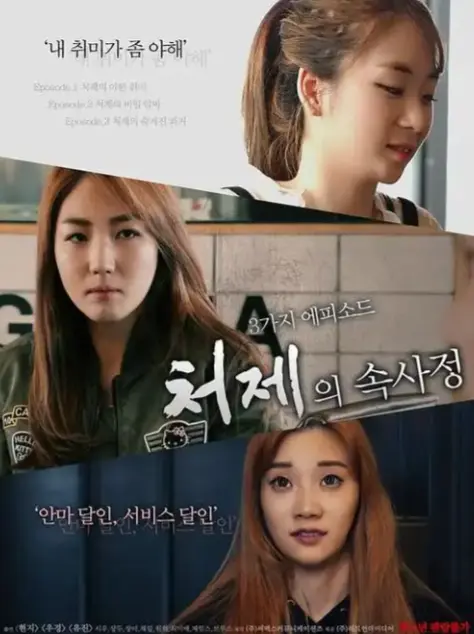 韩国电影《嫂嫂情事》未删减版1080P高清免费在线观看 - 电影《嫂嫂情事》无广告流畅在线观看 - 畅享高清影视体验