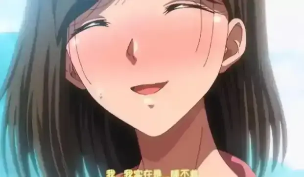 《夏妻》全季免费在线看_樱花动漫《夏妻》1080P高清无删减播放_风车动漫《夏妻》全片资源_纯净极速《夏妻》在线观看-VS动漫影院