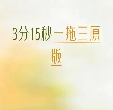 一夜引爆全网追剧狂潮！《唐山一拖三》全网刷屏热度爆表，1080P高清流畅播放，全程高能带你探寻事件真相，《唐山一拖三》不容错过！