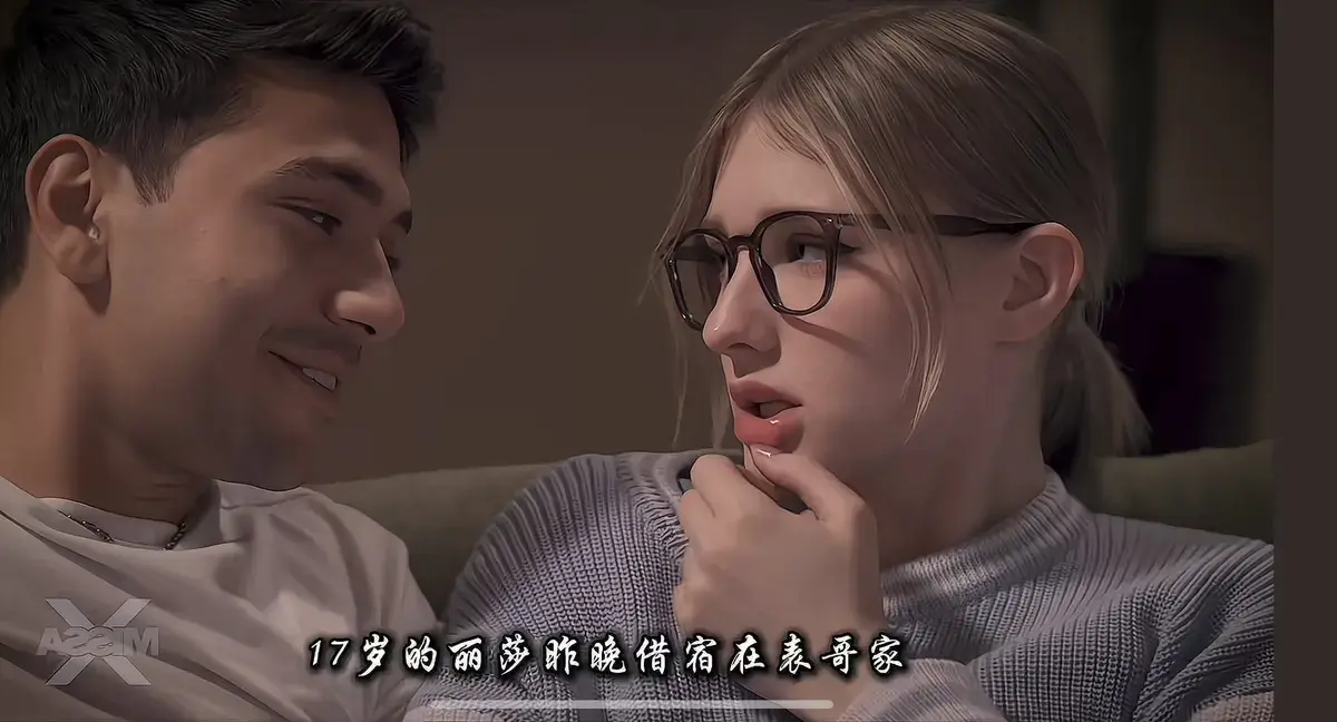 欧美高分电影《A Loving Home》Melody Marks倾情演绎，继父与叛逆少女温情救赎
