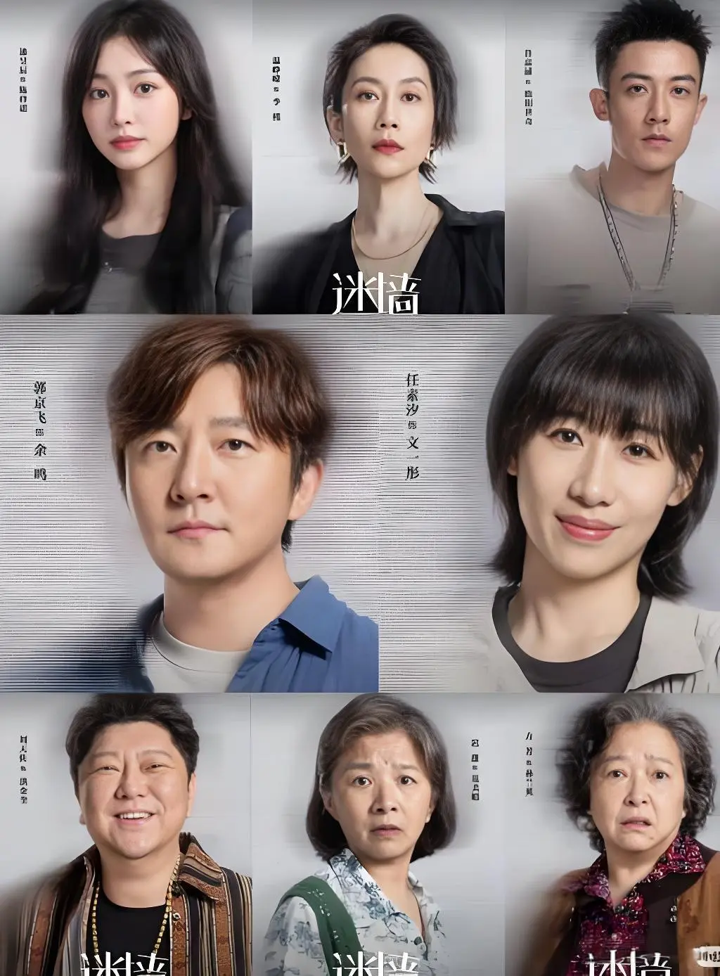 1080P高清无删减《迷墙》全12集免费在线看_《迷墙》中墙的作用引人思考，墙成了困住我们的牢笼！《迷墙》全集在线畅看