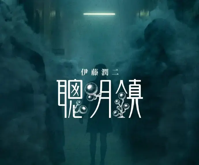 2026必看电视剧《聪明镇》免会员在线观看全季 - 2026电视剧《聪明镇》HD高清流畅播放
