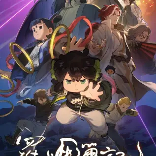 《奸情》HD高清在线观看-2025年伦理片无删减完整版-《奸情》免费无广告观看-悟空影视