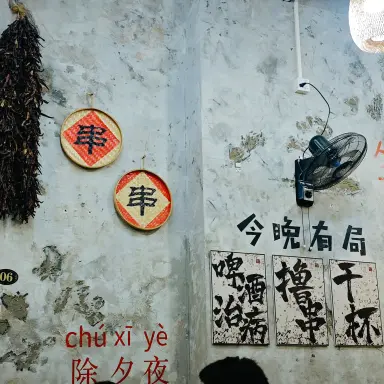 《主角》
